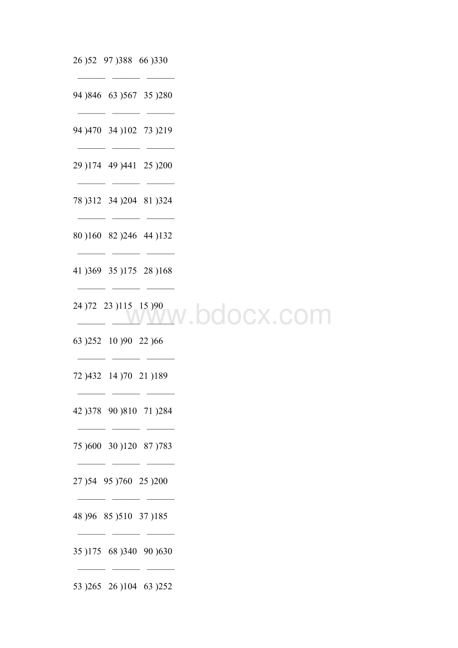 除数是两位数的除法竖式计算大全 30.docx_第3页