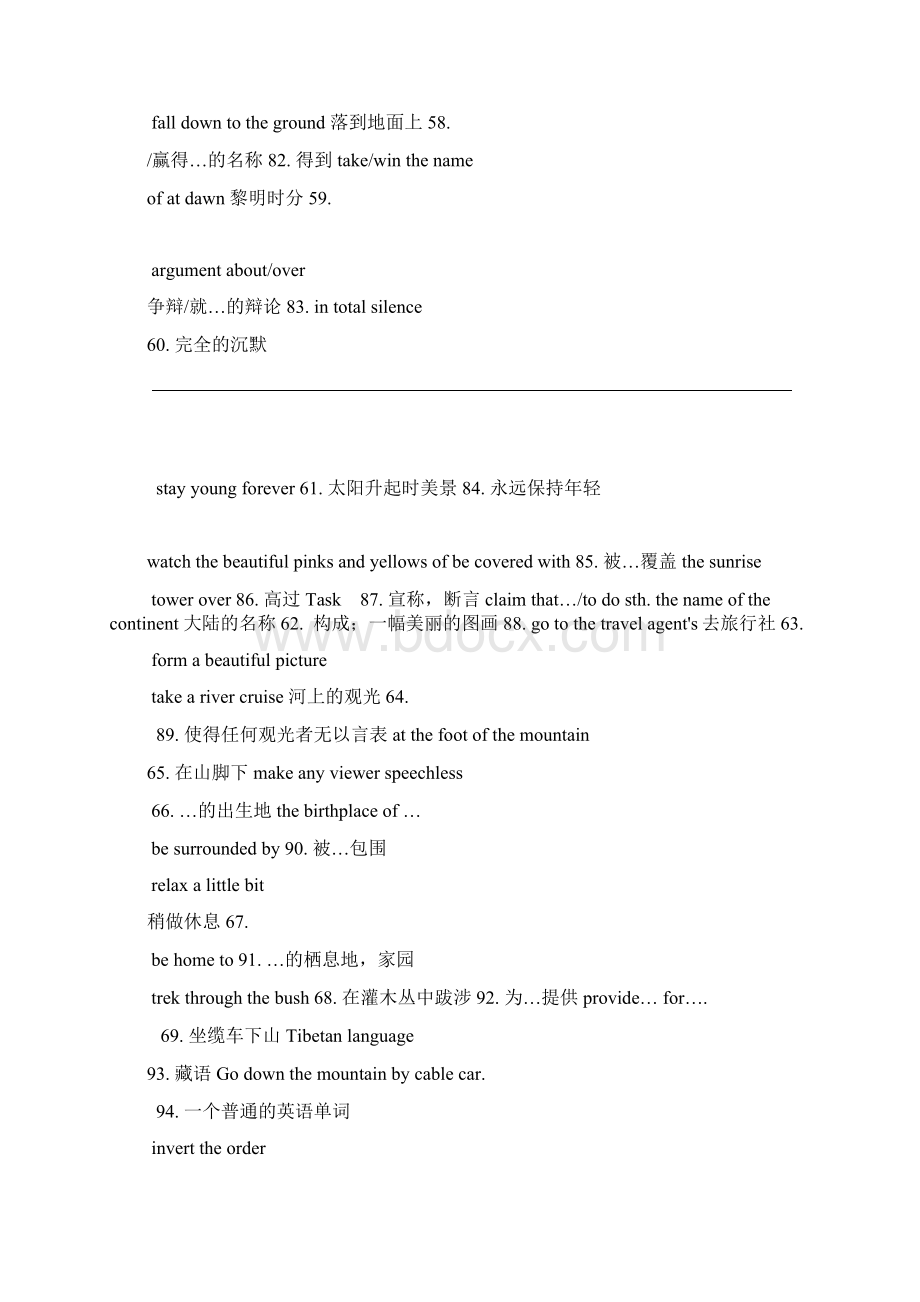 M2 Unit 2重点词组语法及相应练习题含答案解析.docx_第3页