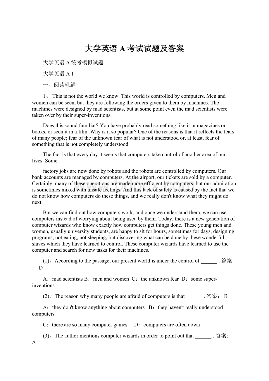 大学英语A考试试题及答案Word格式.docx_第1页