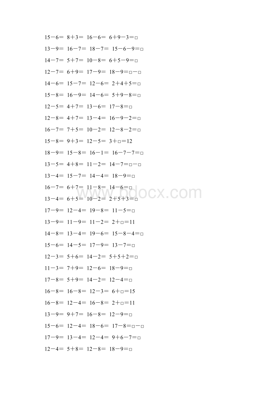 苏教版一年级数学下册20以内的退位减法综合练习题166.docx_第3页