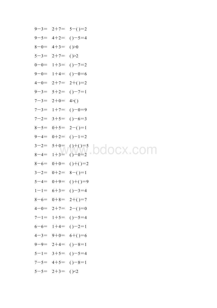 人教版一年级数学上册10以内加减法口算题卡52.docx_第2页