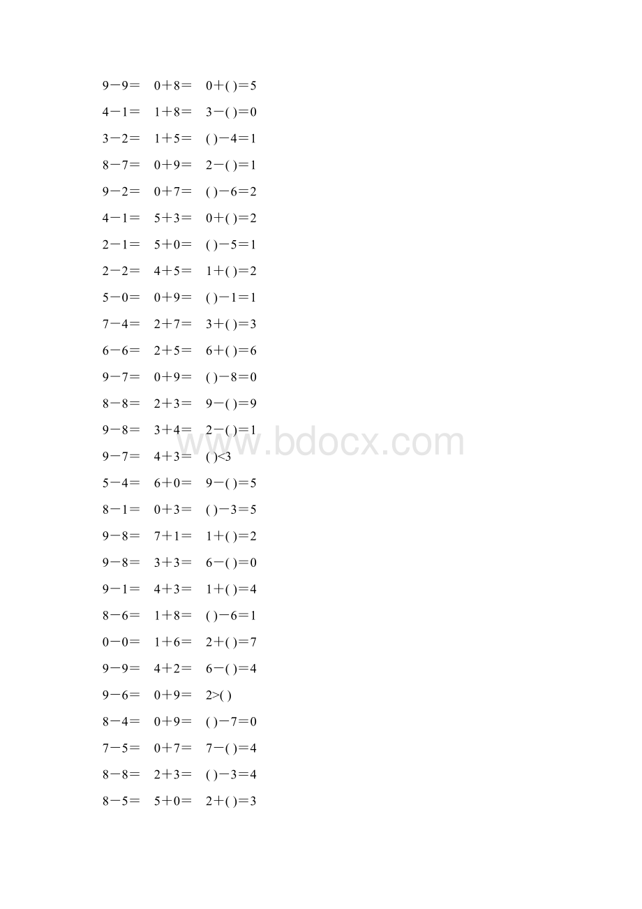 人教版一年级数学上册10以内加减法口算题卡52.docx_第3页