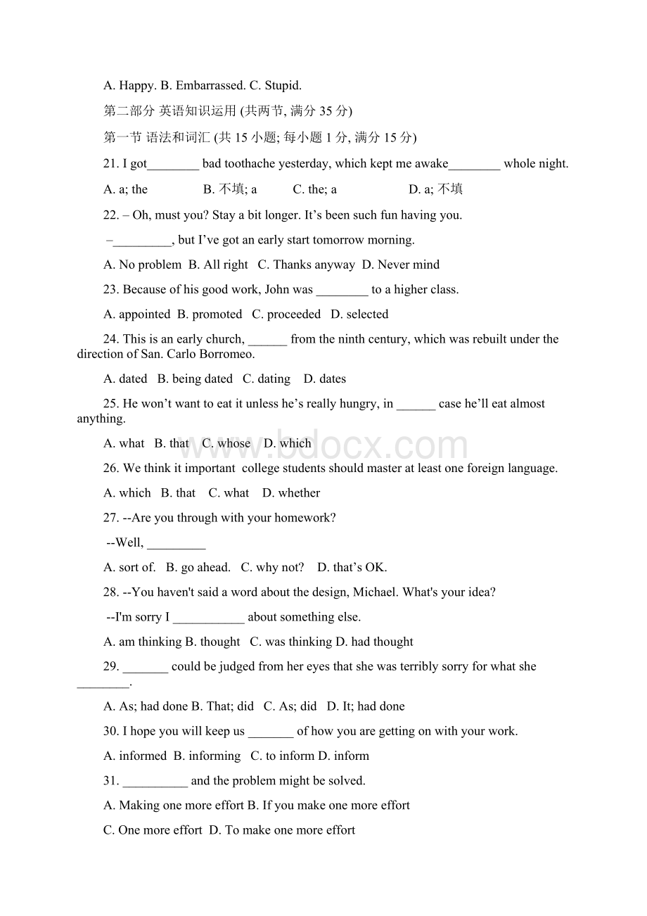 山东省济南外国语学校届高三第三次质量检测英语试题.docx_第3页