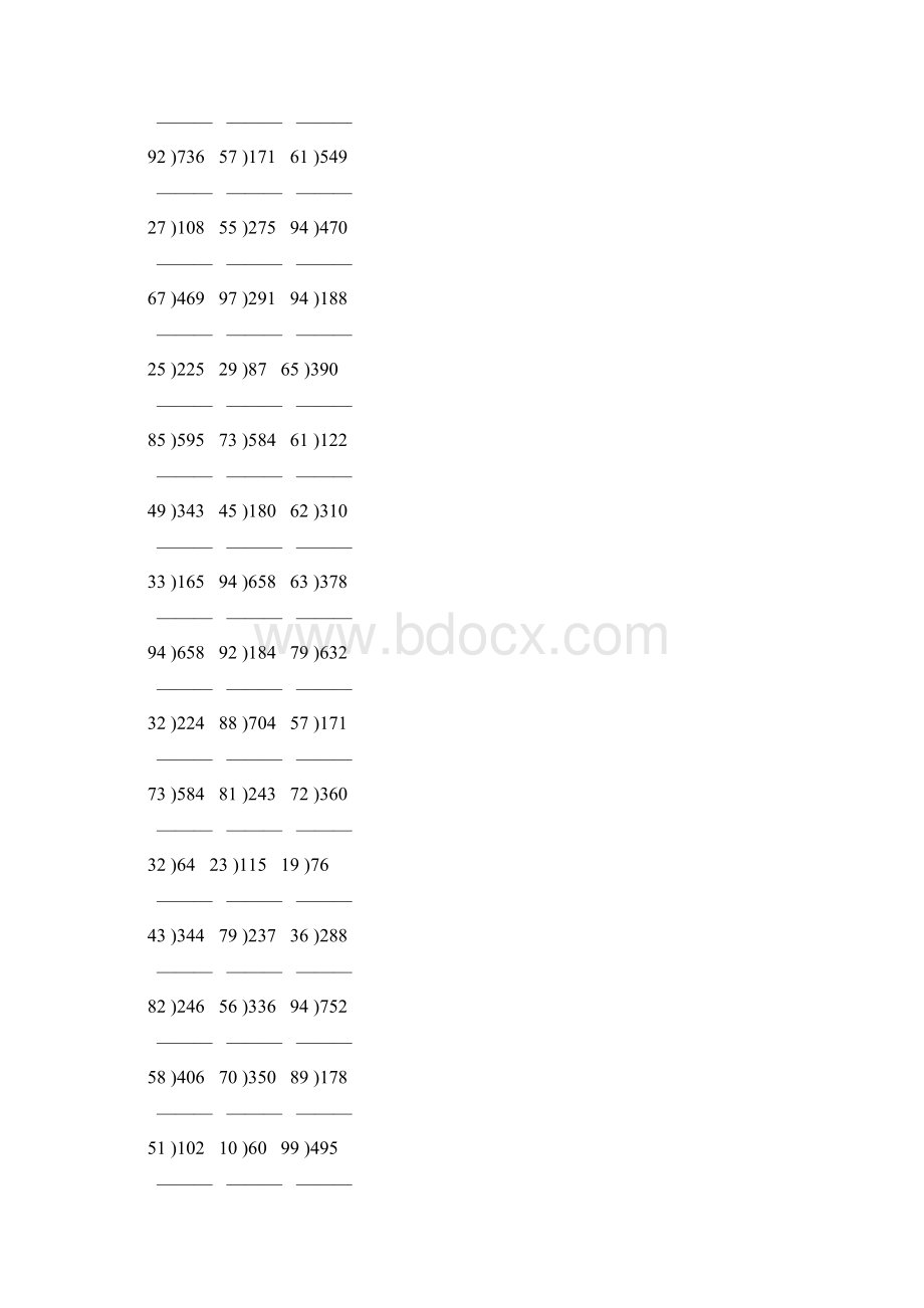 除数是两位数的除法竖式计算大全 47文档格式.docx_第2页