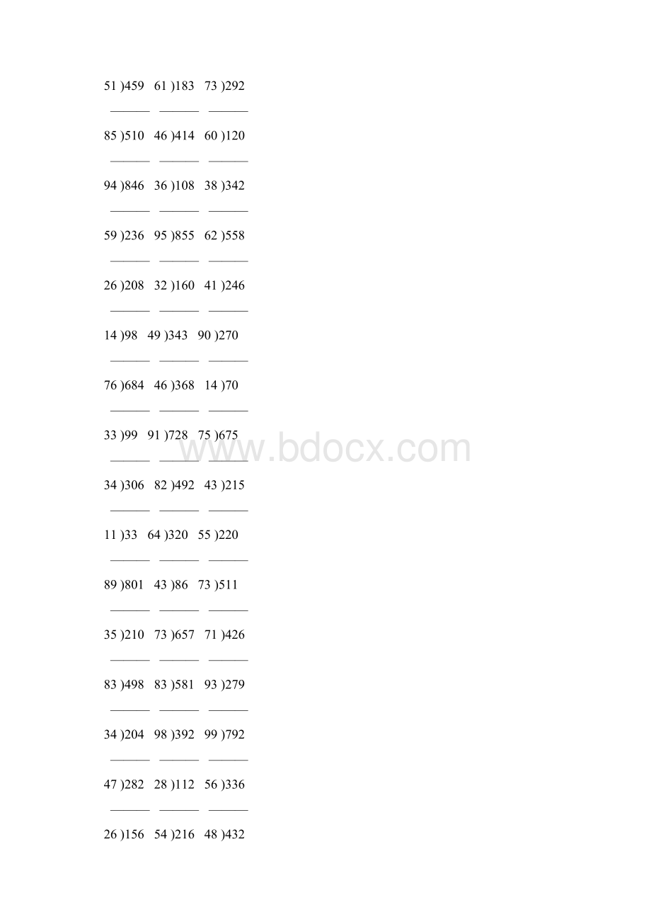 除数是两位数的除法竖式计算大全 47文档格式.docx_第3页