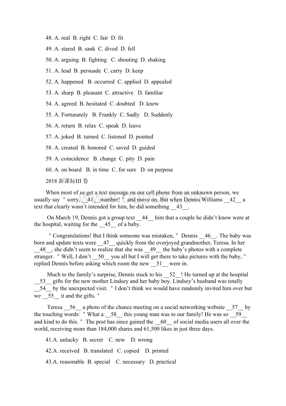 全国高考英语完型填空真题汇编含答案定稿版.docx_第3页