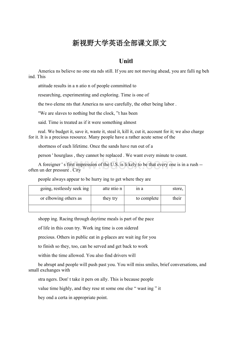 新视野大学英语全部课文原文.docx