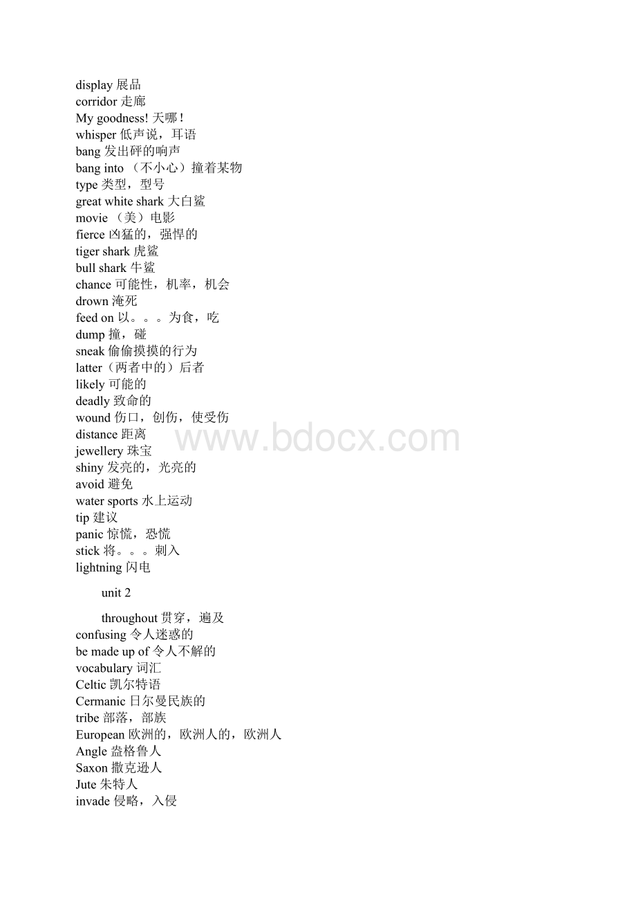 牛津高中第3册英语单词表.docx_第3页