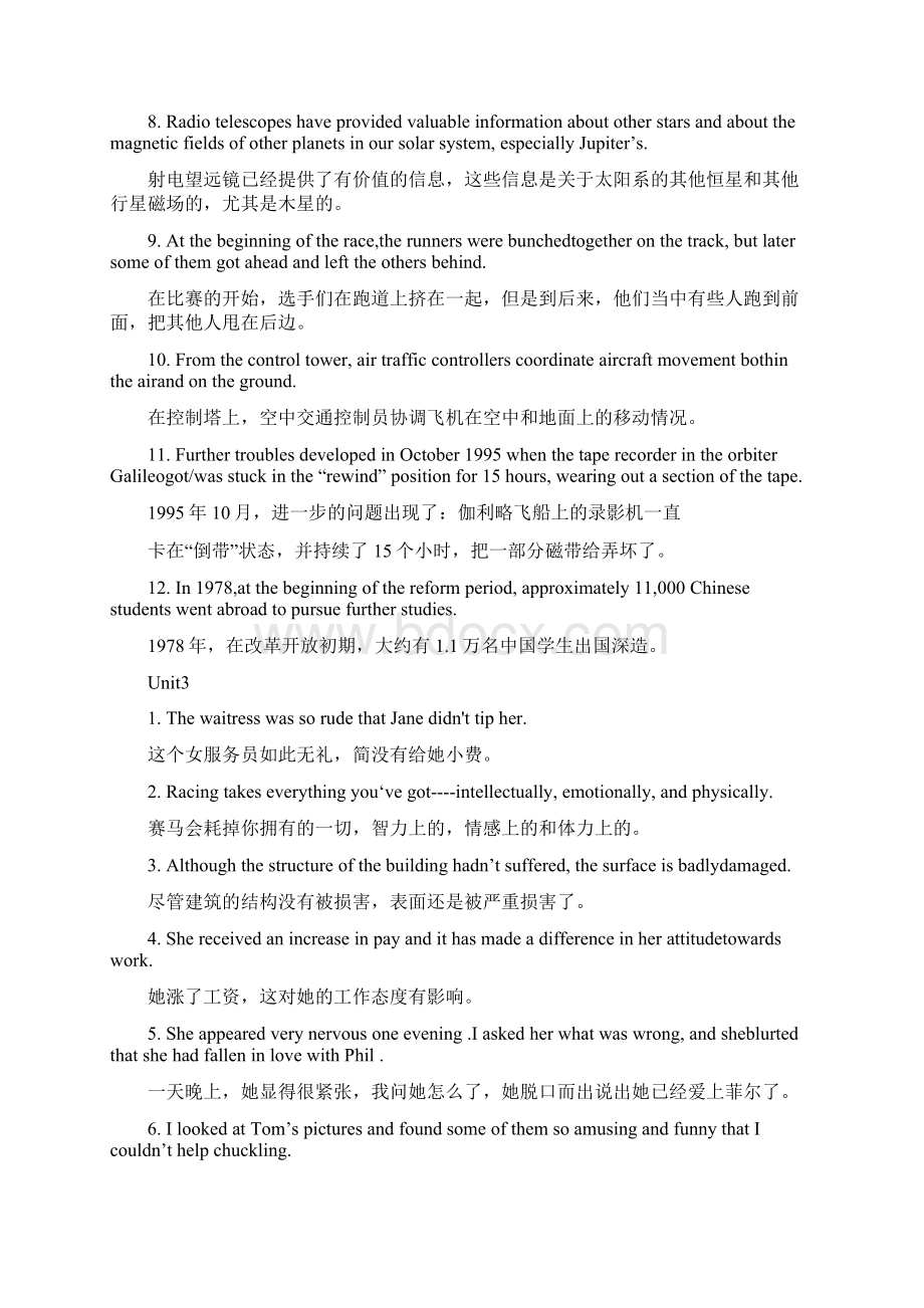 大学英语综合教程4课后词汇习题集与答案解析Word格式文档下载.docx_第3页