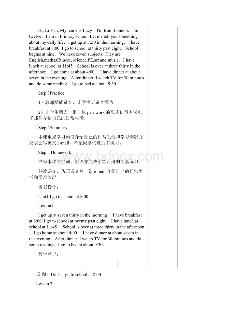 人教精通版学年六年级英语上册全册教案Word文件下载.docx_第3页