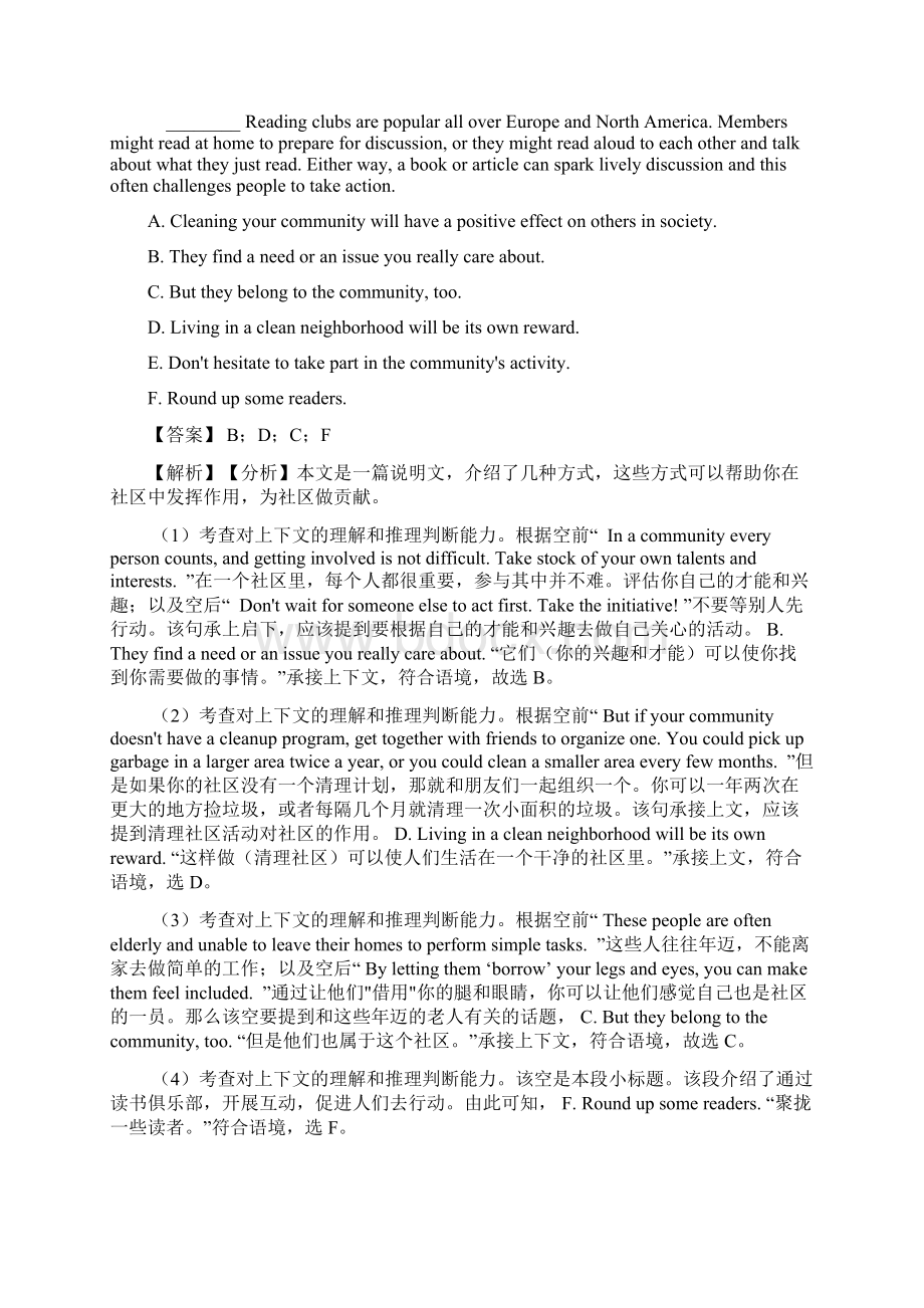 最新 高考英语任务型阅读练习题及答案Word格式.docx_第3页