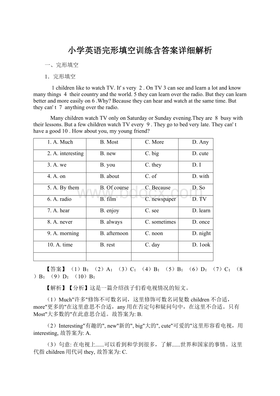 小学英语完形填空训练含答案详细解析.docx_第1页