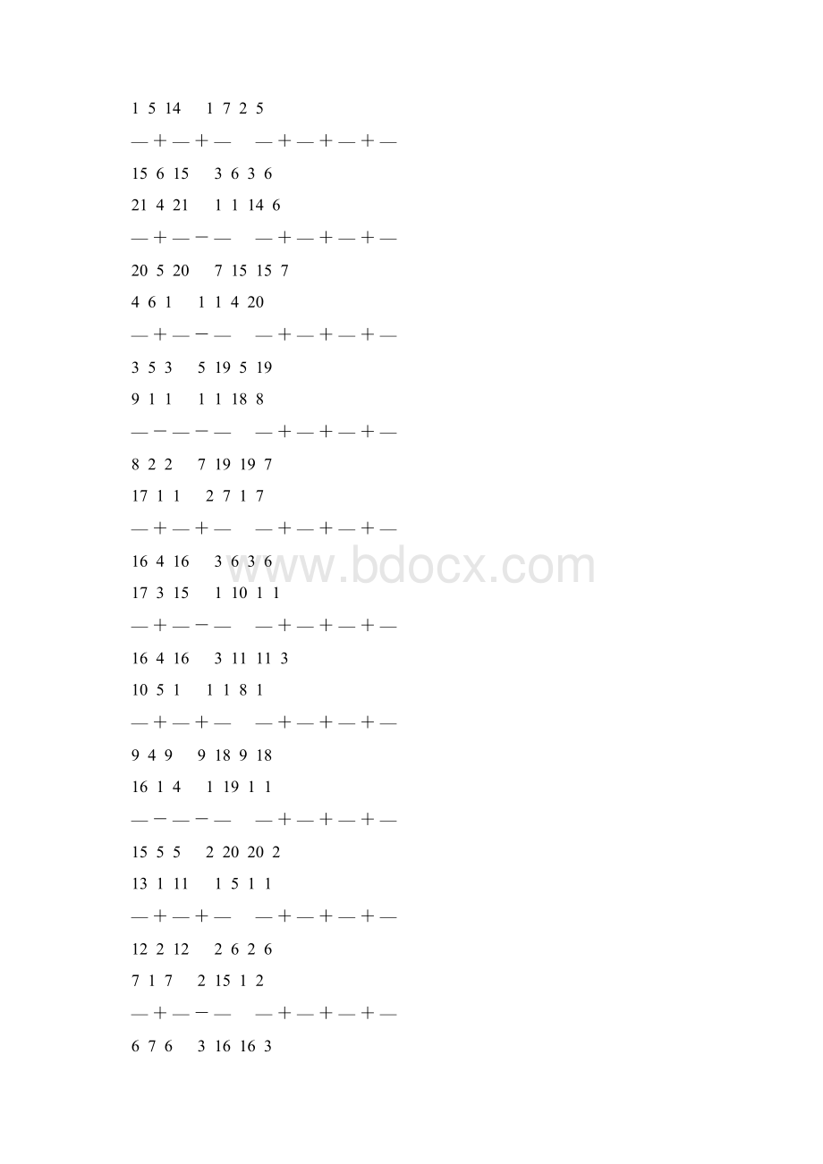 五年级数学下册分数加减法练习题 127.docx_第2页