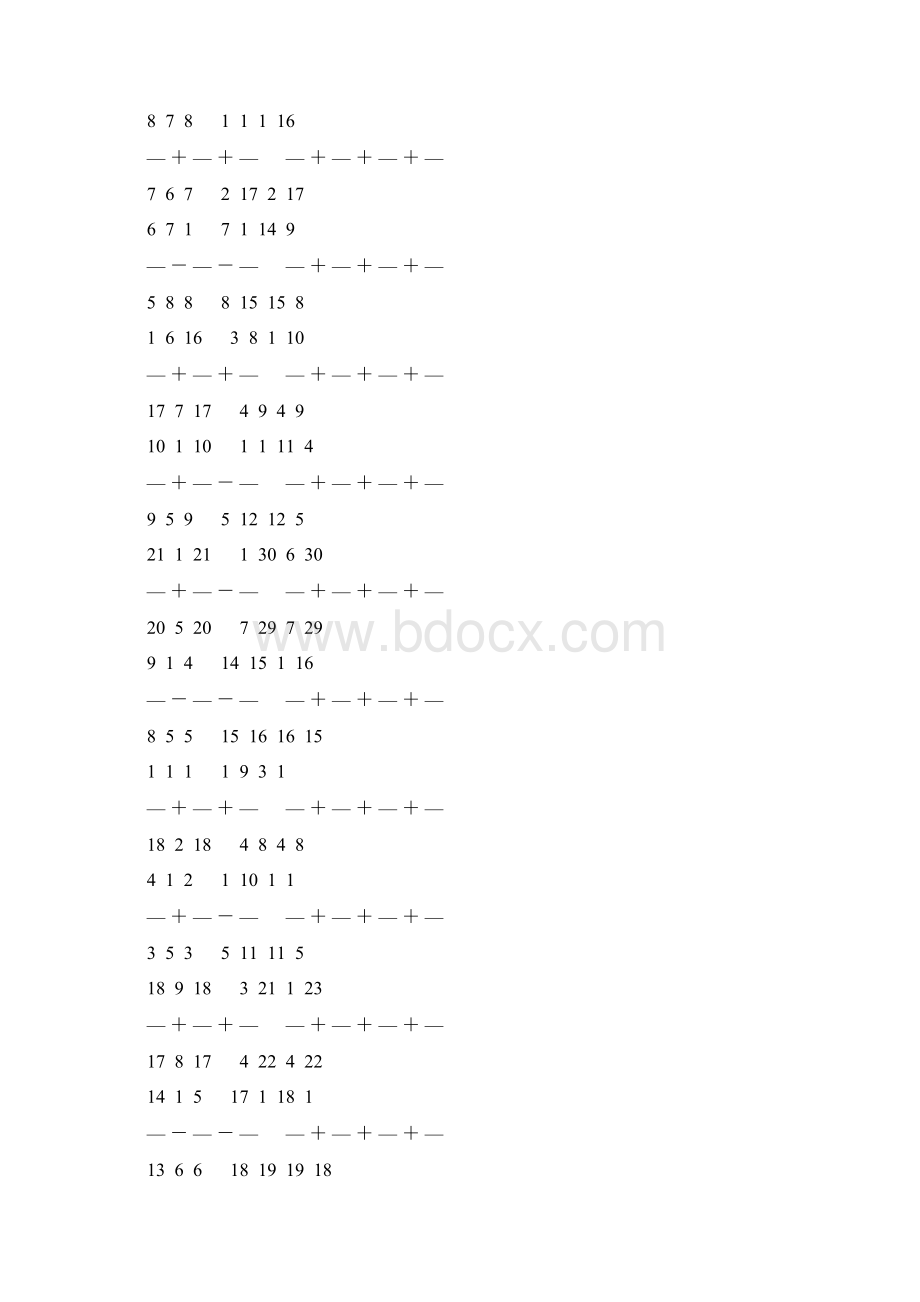 五年级数学下册分数加减法练习题 127.docx_第3页