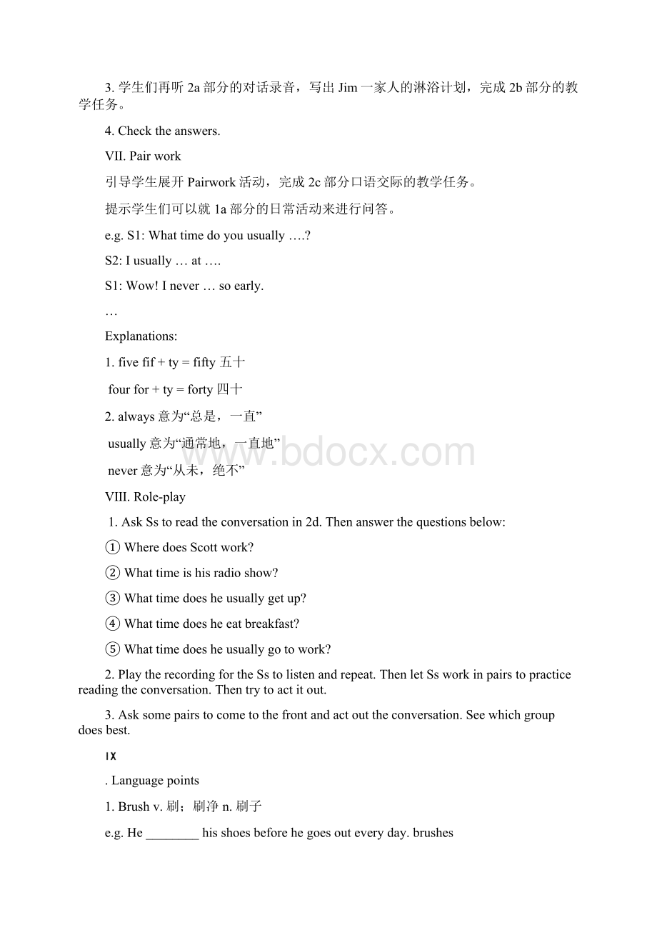 Unit2Whattimedoyougotoschool教案Word文档下载推荐.docx_第3页