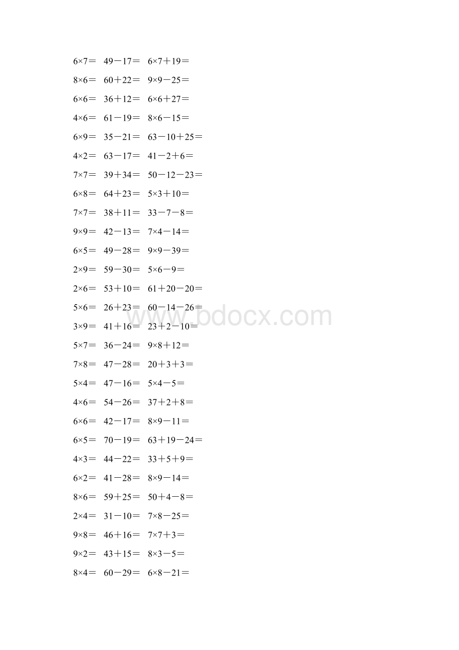 新编小学二年级数学上册口算题卡 97Word文档格式.docx_第2页