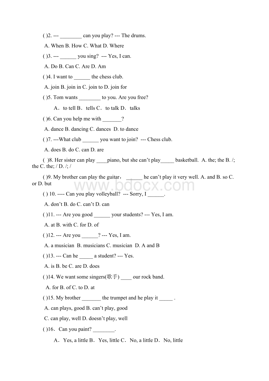 七年级下册暑假作业.docx_第3页