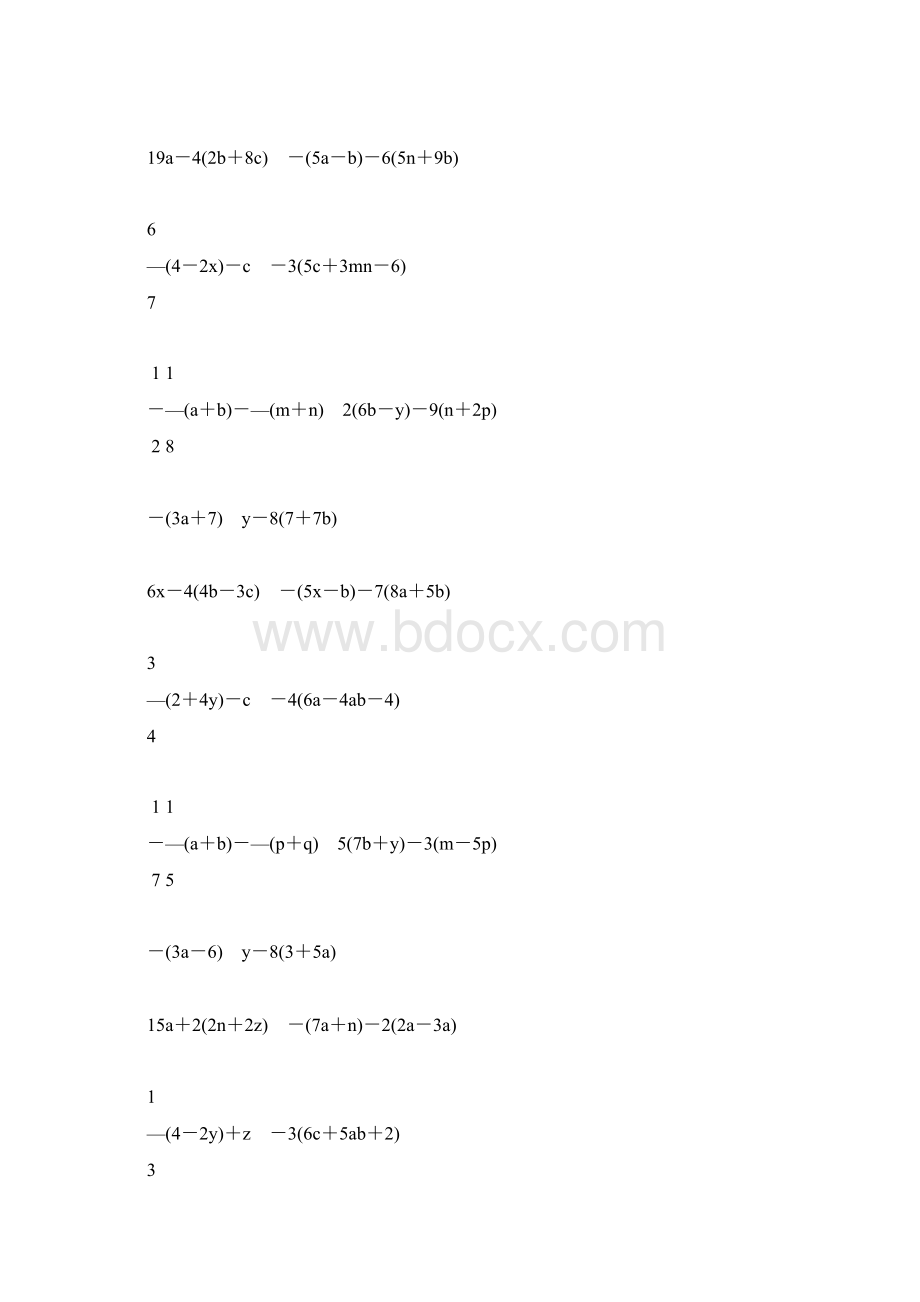 初一数学上册合并同类项专项练习题精编227.docx_第3页