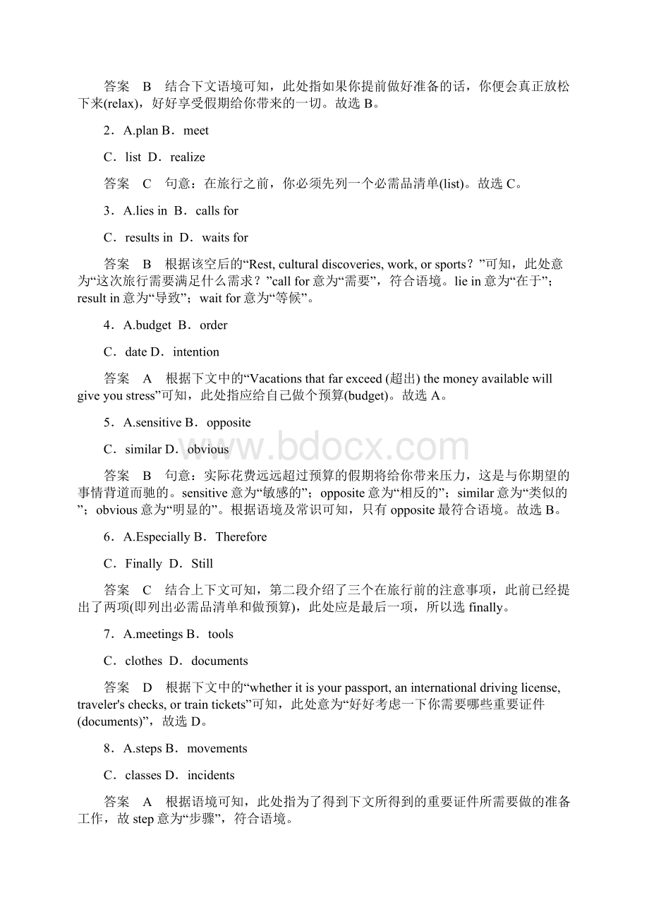 高考英语一轮复习考点通关练专题四完形填空考点二十五说明文.docx_第2页