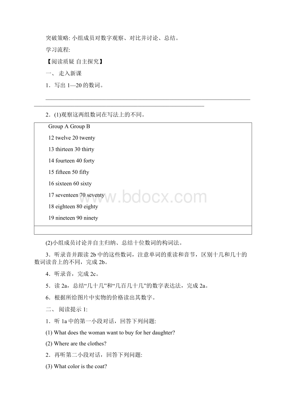 Unit4 Topic1Word文档格式.docx_第2页