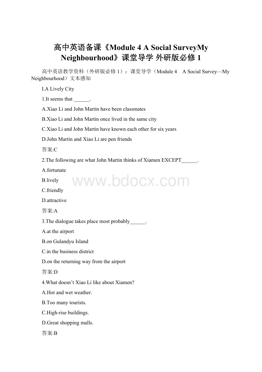 高中英语备课《Module 4 A Social SurveyMy Neighbourhood》课堂导学 外研版必修1.docx_第1页