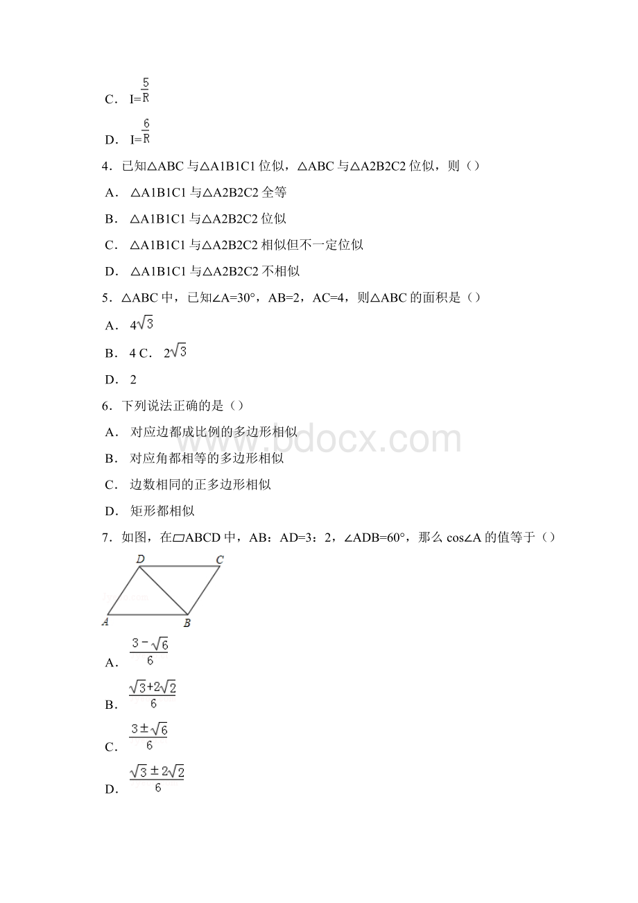 最新沪科版学年九年级数学上学期期末考试模拟测试及答案解析精编试题Word文档下载推荐.docx_第2页