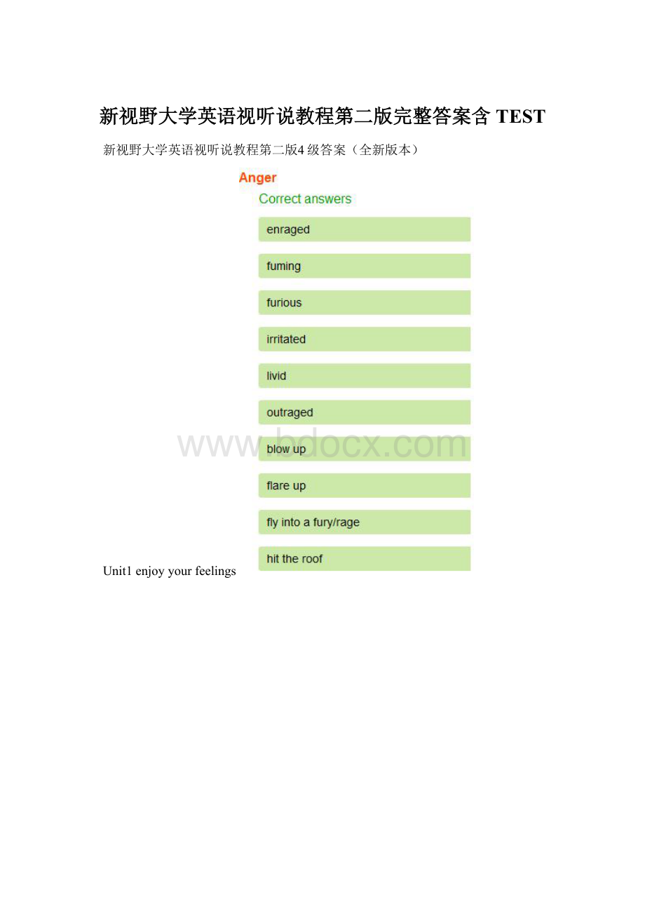 新视野大学英语视听说教程第二版完整答案含TESTWord文档下载推荐.docx