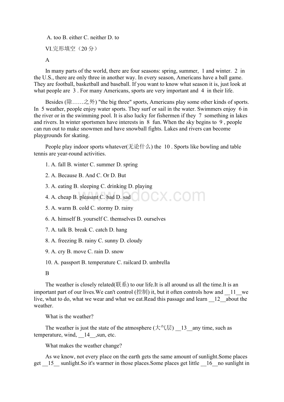 最新外研版学年英语八年级上册Module10单元综合检测卷及答案精编试题Word下载.docx_第2页