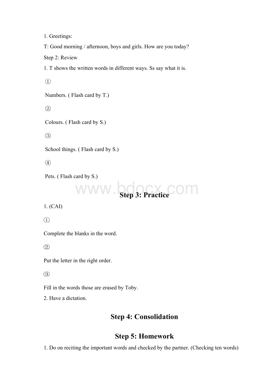 剑桥小学英语第一册教案unit5.docx_第3页