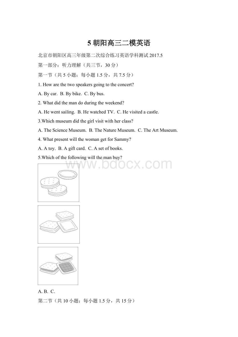 5 朝阳高三二模英语.docx_第1页