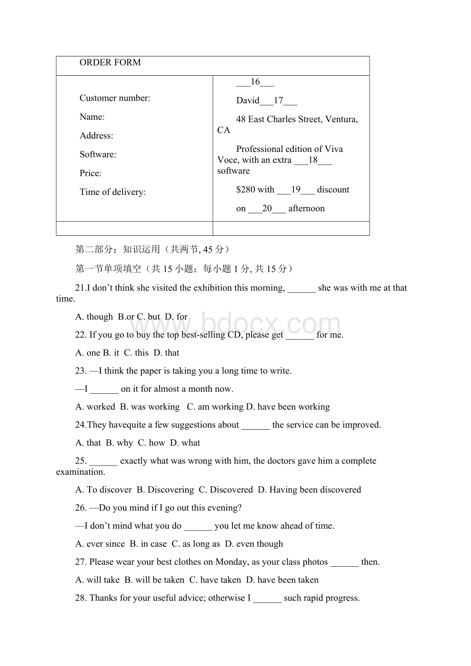 5 朝阳高三二模英语Word格式文档下载.docx_第3页