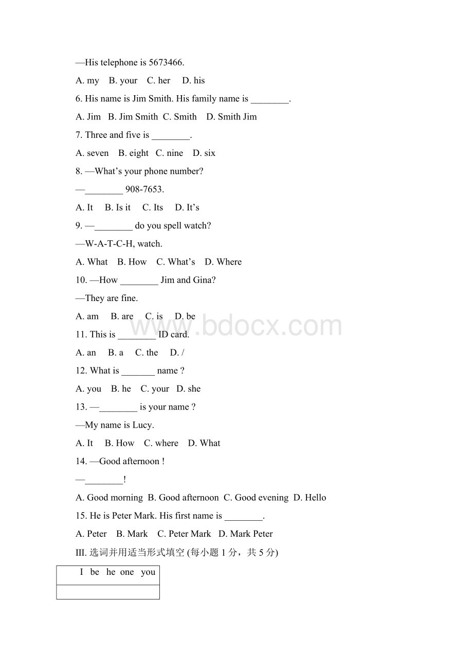 新人教版七年级英语上册同步习题全册含答案Word下载.docx_第2页