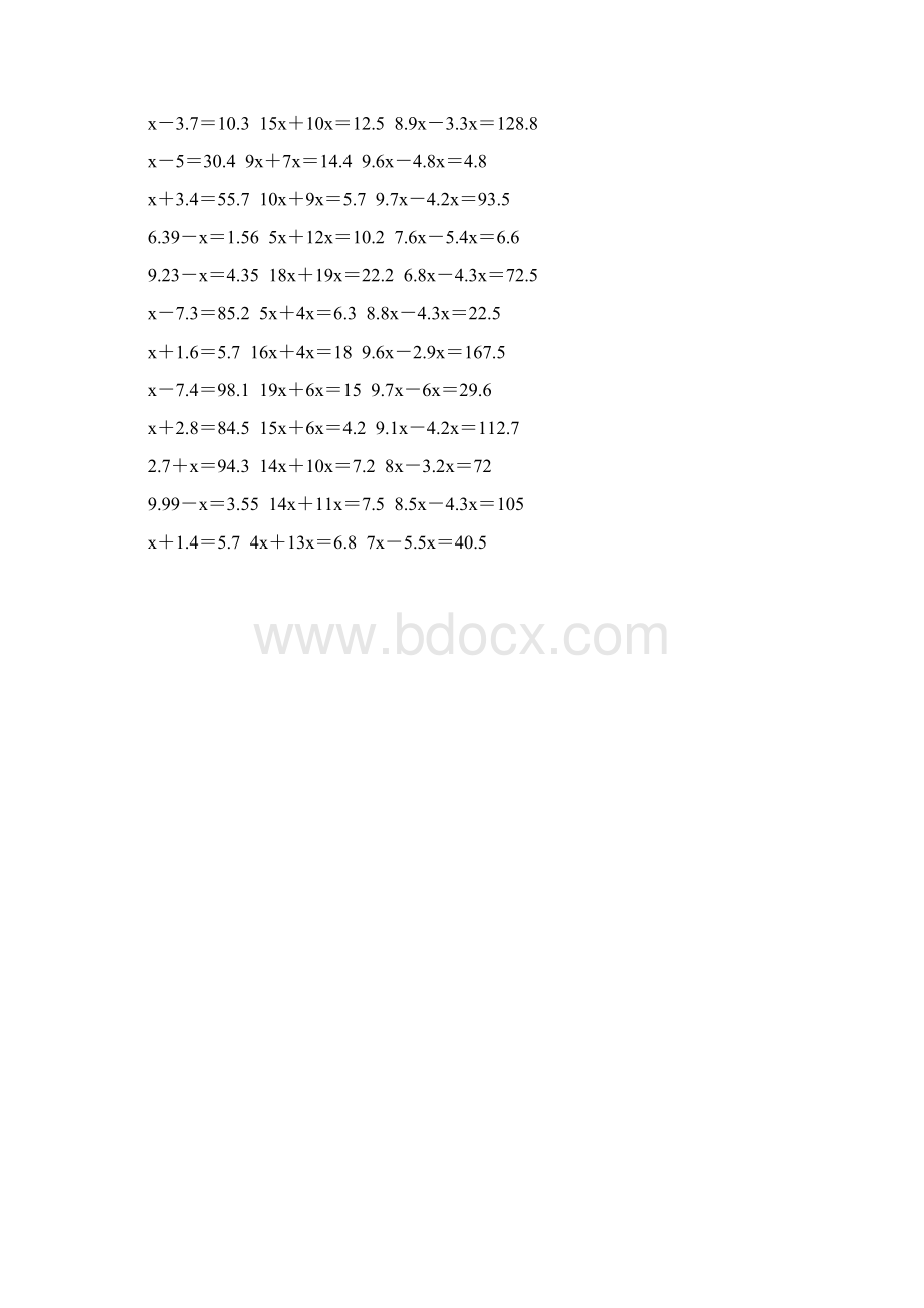 五年级数学上册解方程专项训练 275.docx_第3页