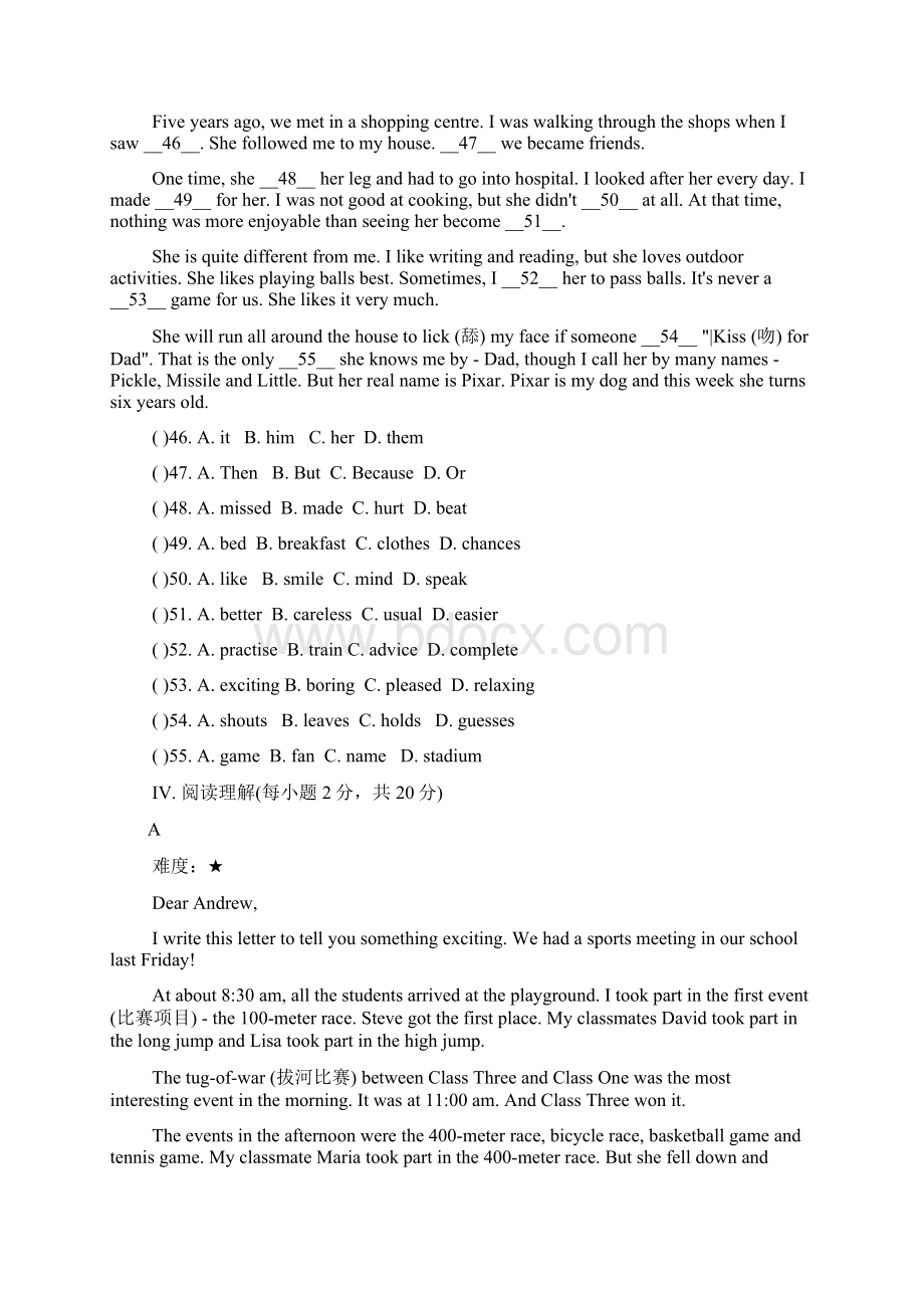 最新外研版学年英语八年级上册Module3模块测试题及答案精编试题.docx_第3页