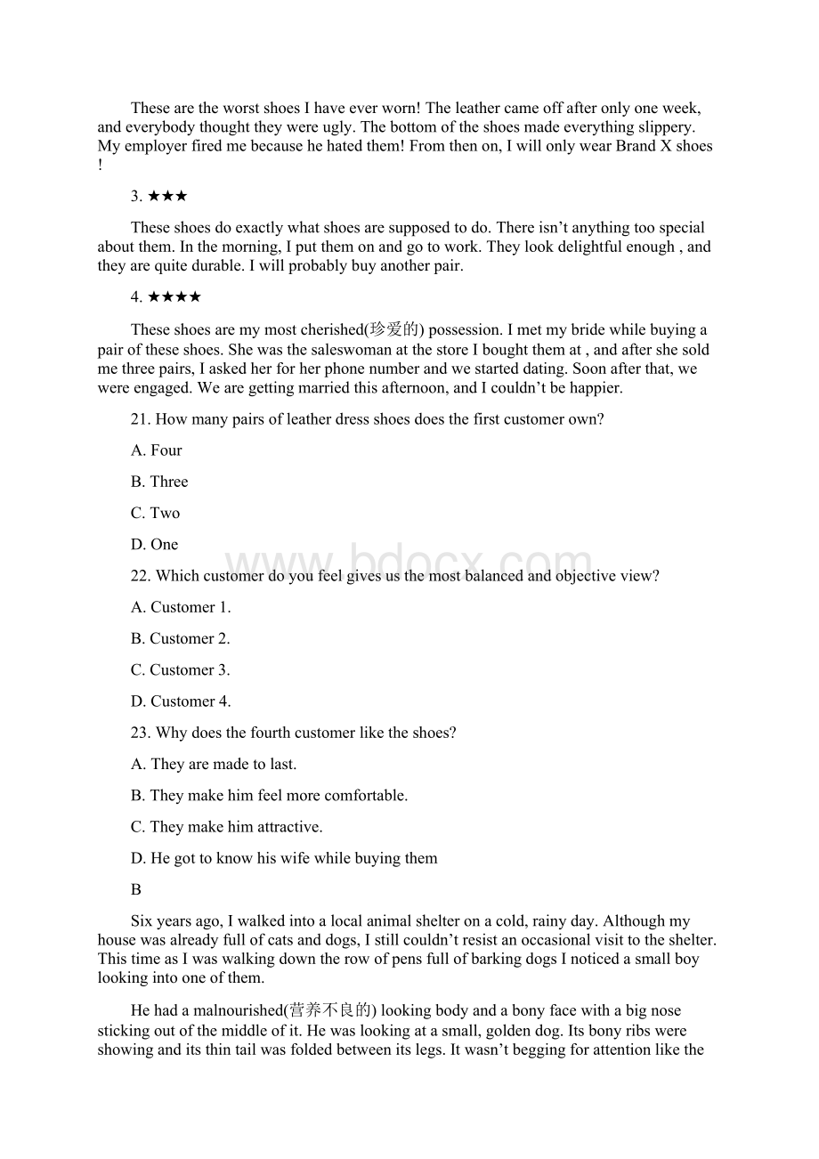 英语安徽省宣城市届高三上学期期末调研测试英语试题Word文件下载.docx_第3页