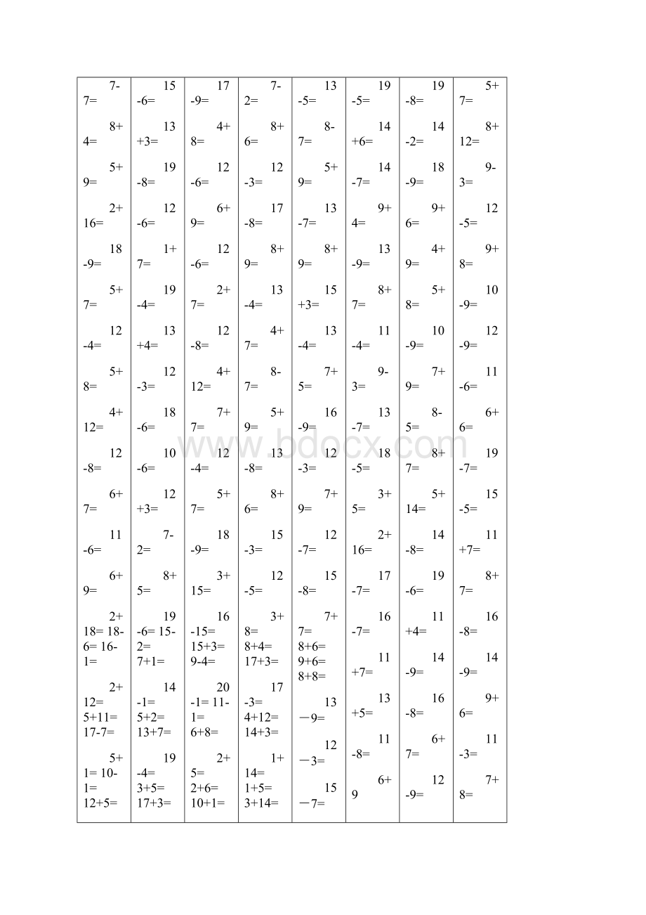 一年级数学口算每天5分钟60题.docx_第2页