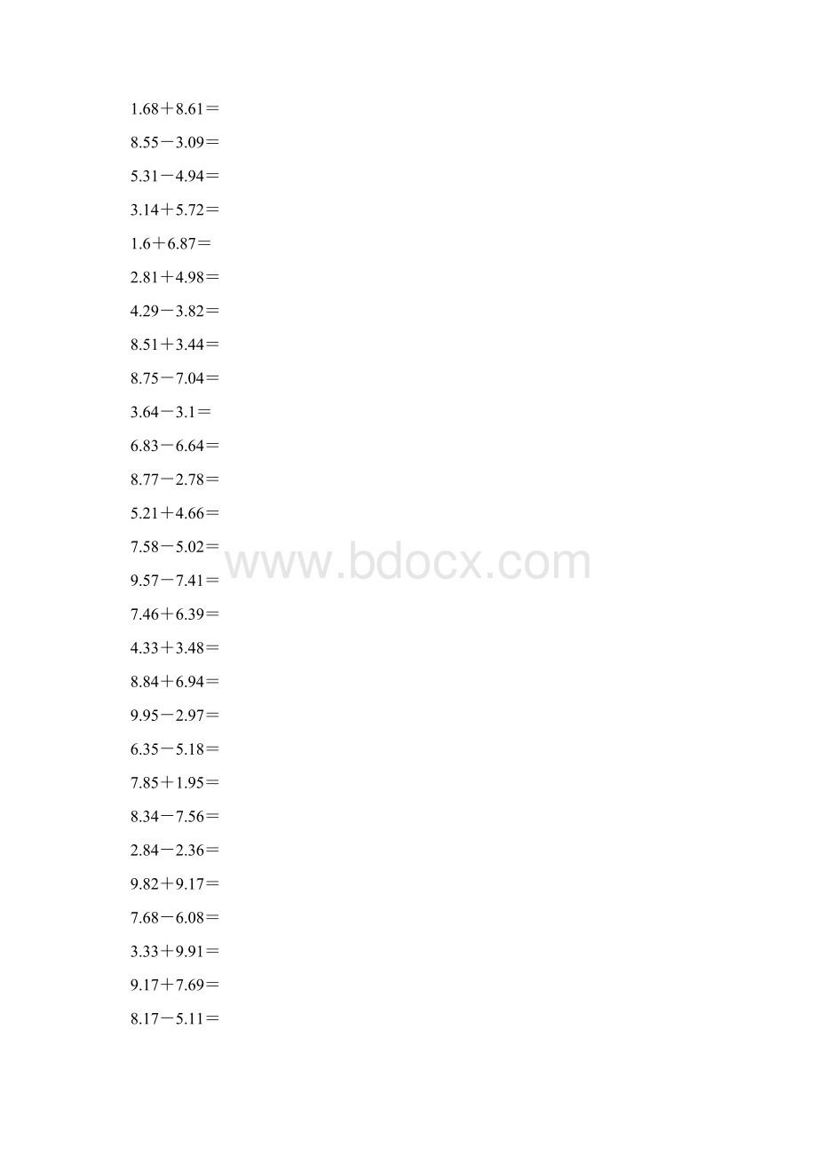 四年级数学小数加减法练习试题.docx_第3页