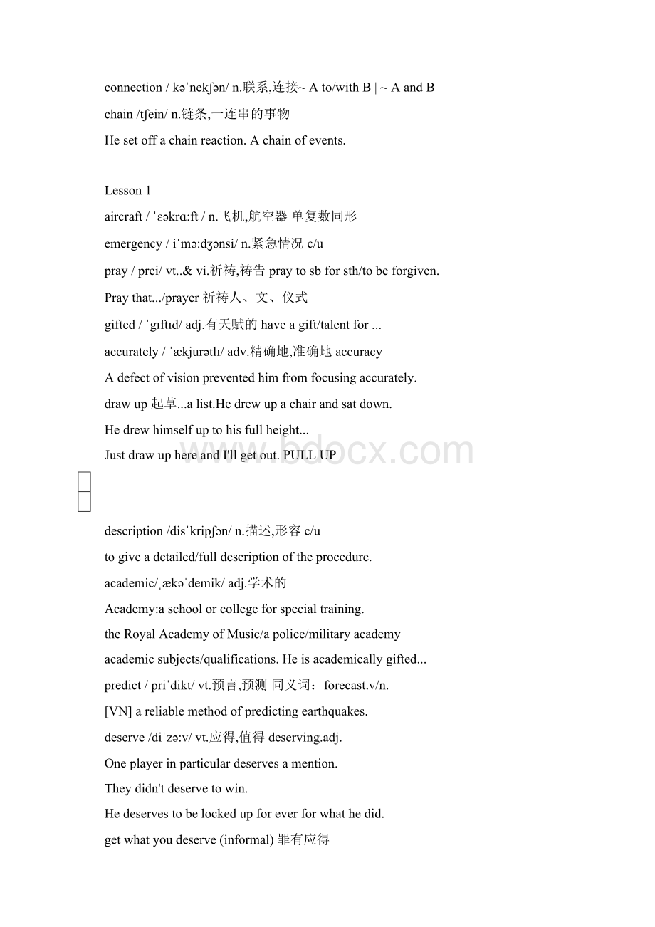 北师大版高中英语必修模块5单词表教学笔记Word文档下载推荐.docx_第3页