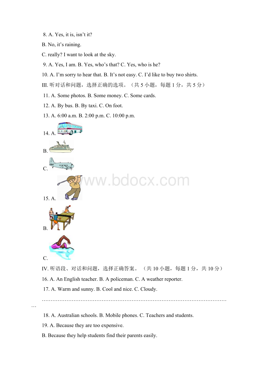 河北省秦皇岛市海港区初中英语升学模拟考试题 人教新目标版Word文档下载推荐.docx_第2页