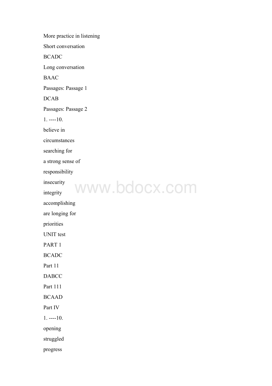 新视野3视听说标准答案.docx_第3页