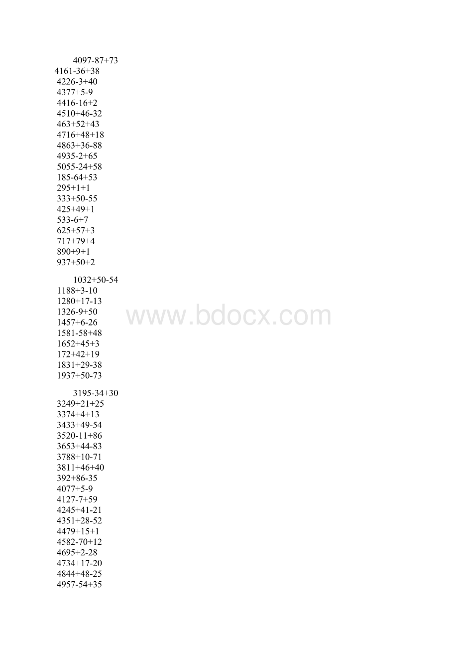 小学二年级加减混合计算题道.docx_第3页