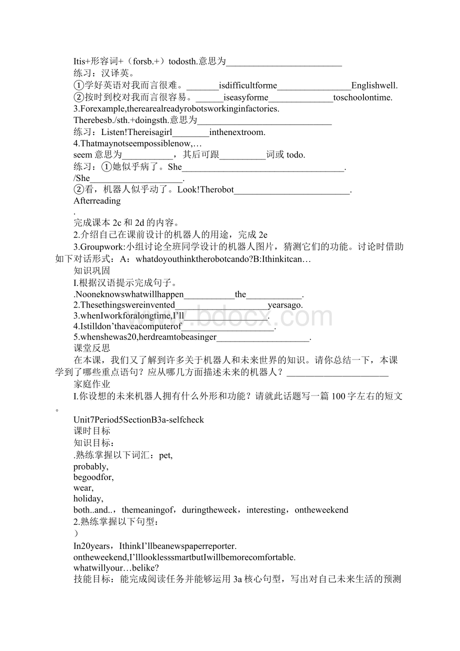 Unit 7 Will people have robots导学习型教学案.docx_第3页