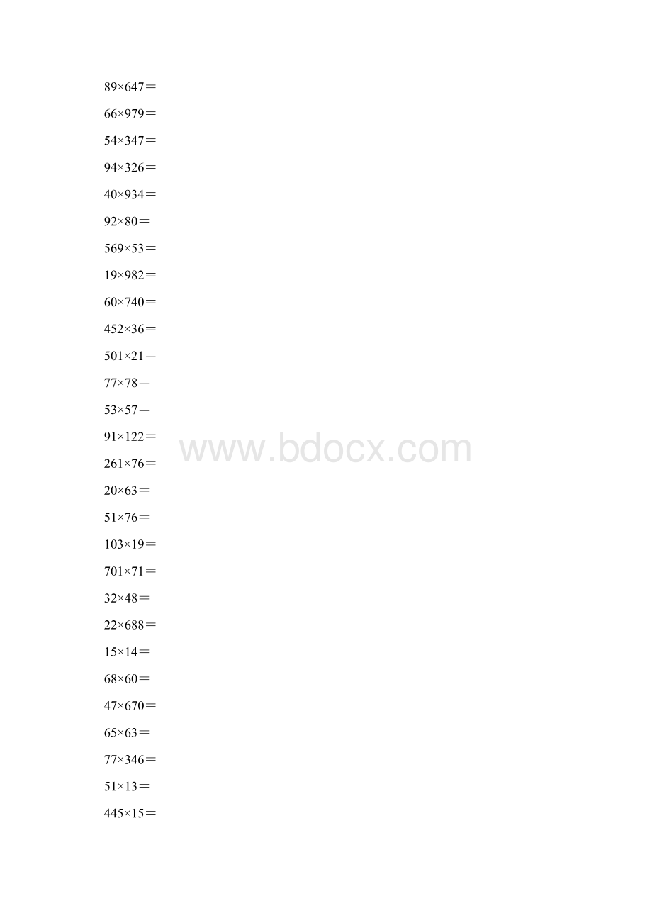 沪教版三年级数学下册两位数乘两三位数竖式计算9.docx_第2页