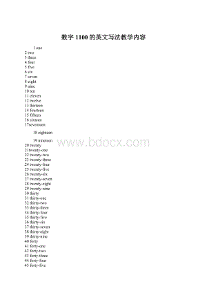 数字1100的英文写法教学内容Word下载.docx