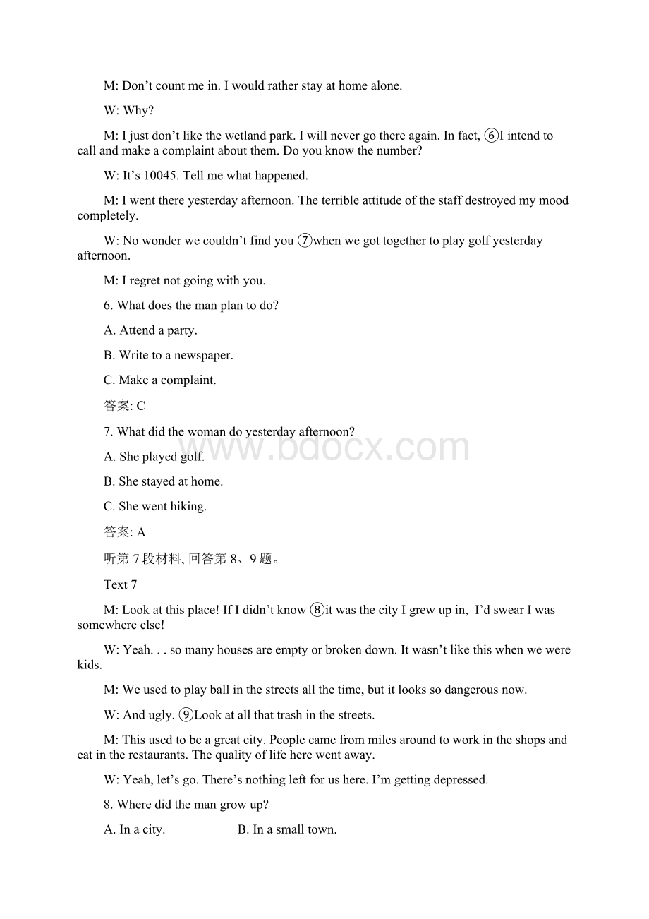 英语重点知识课时分层作业及串讲 56Word下载.docx_第3页