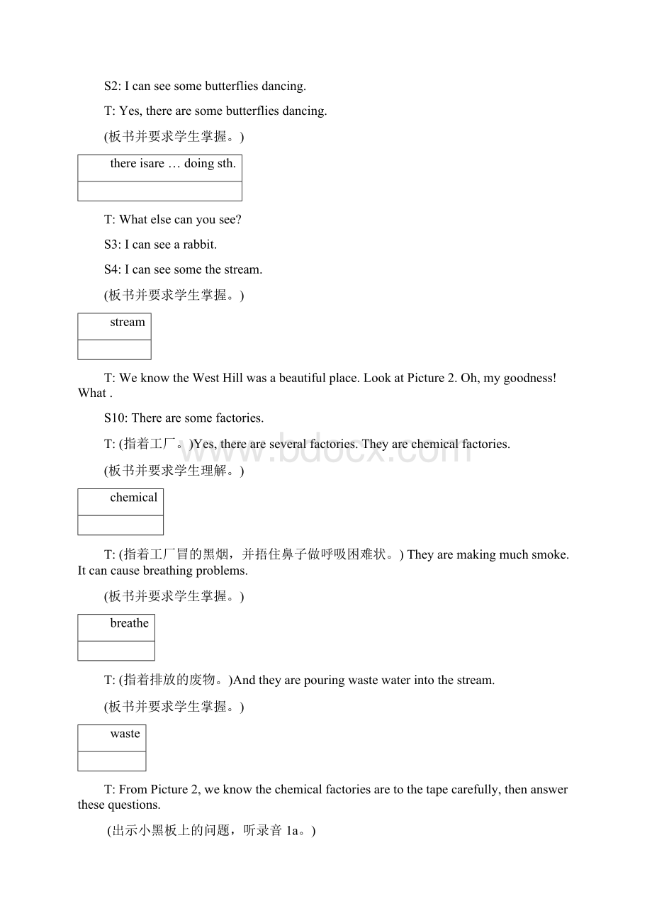 仁爱版 九年级 Unit全部教案Word文档下载推荐.docx_第2页