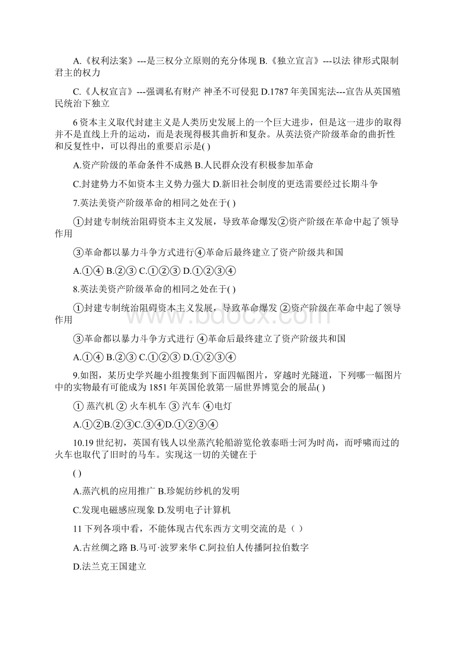 推荐下载201X年阿拉丁神灯奖之申报材料优秀word范文 10页文档格式.docx_第3页