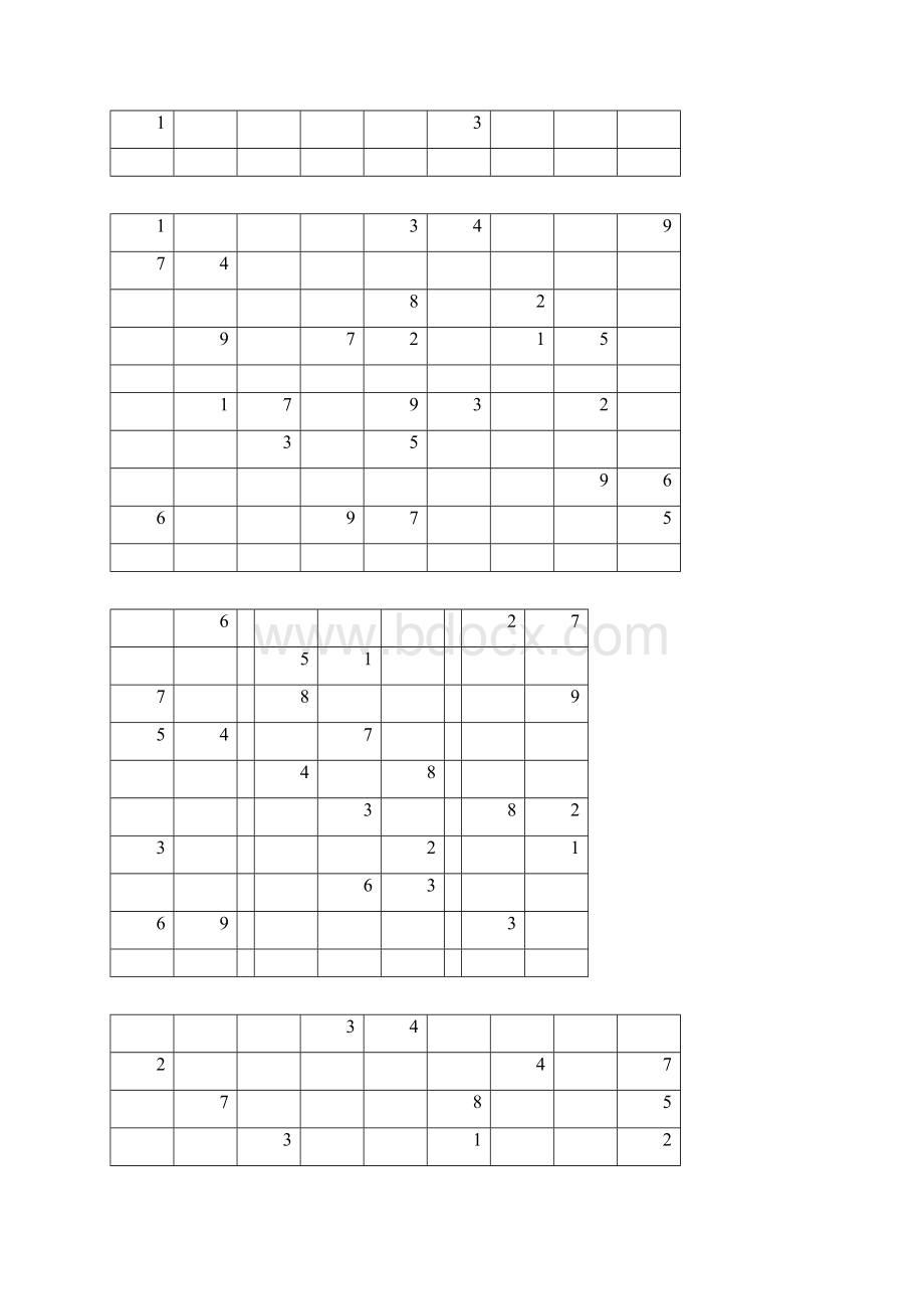 数独题目难度系数.docx_第3页