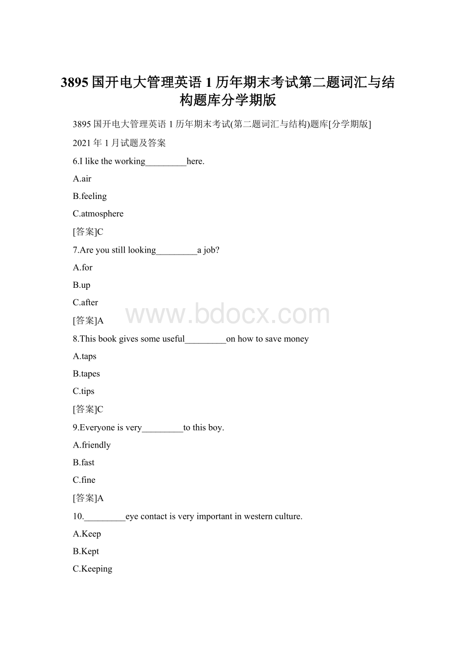 3895国开电大管理英语1历年期末考试第二题词汇与结构题库分学期版.docx