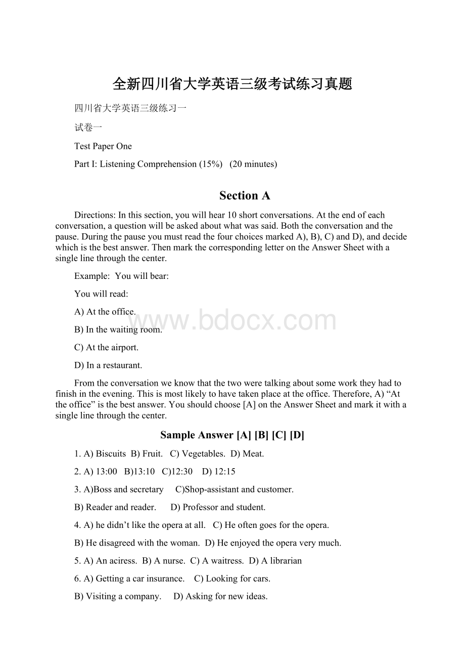 全新四川省大学英语三级考试练习真题.docx_第1页